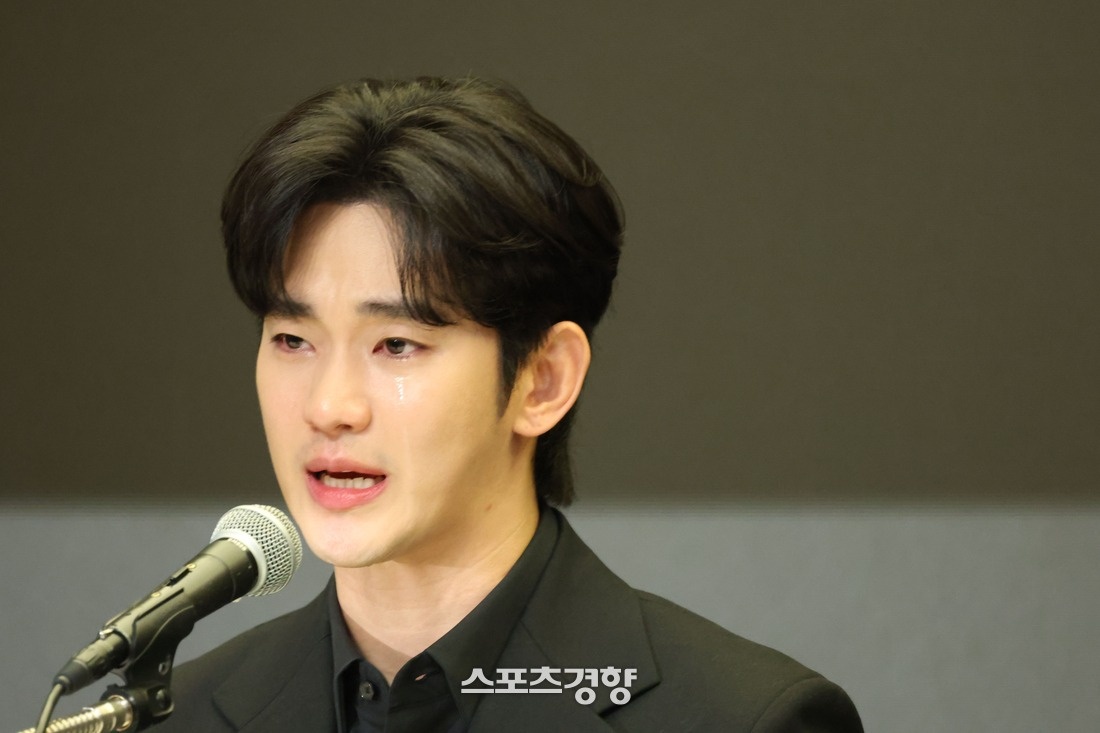 Kim Soo Hyun anh 1