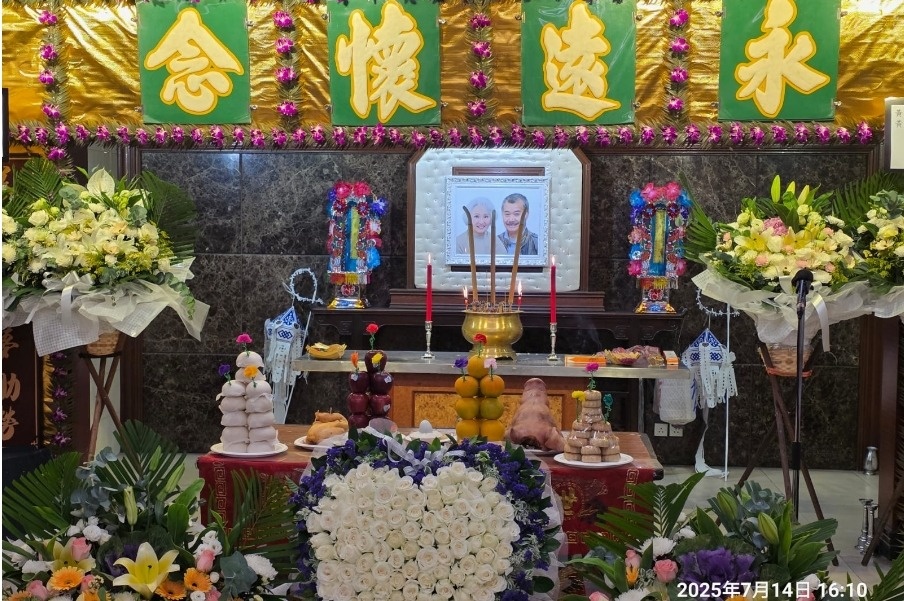 Duong Giai anh 1