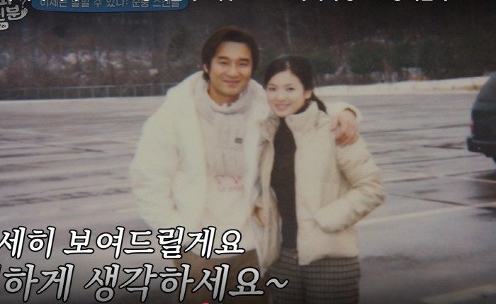 Song Hye Kyo anh 2