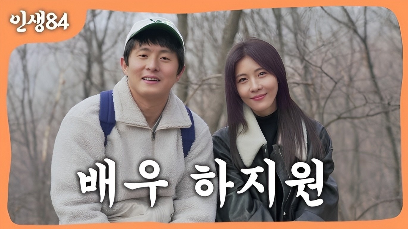 ha_ji_won_3.jpg