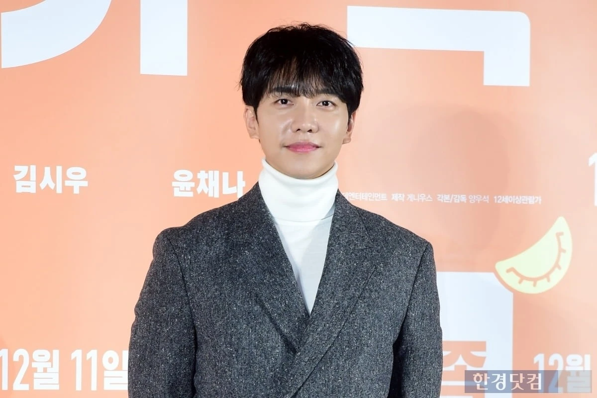 Lee Seung Gi ảnh 1