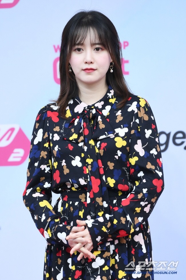 Goo Hye Sun ảnh 1