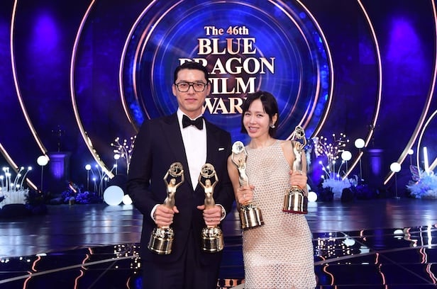 Son Ye Jin ảnh 2