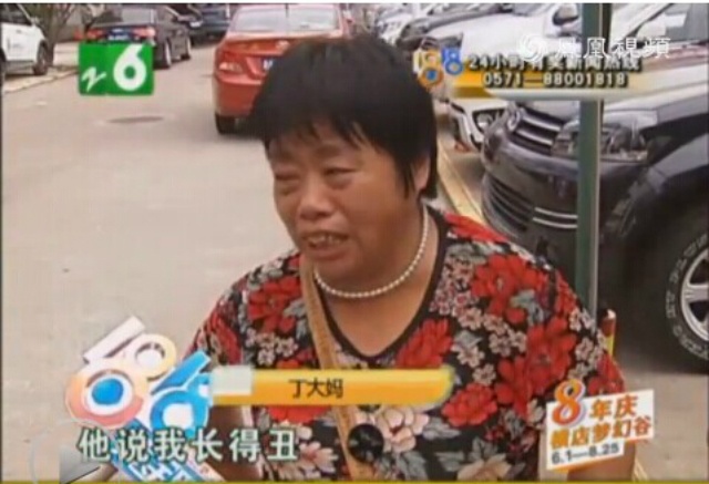 Người mẹ quá đau đớn vì đứa con trai bất hiếu.