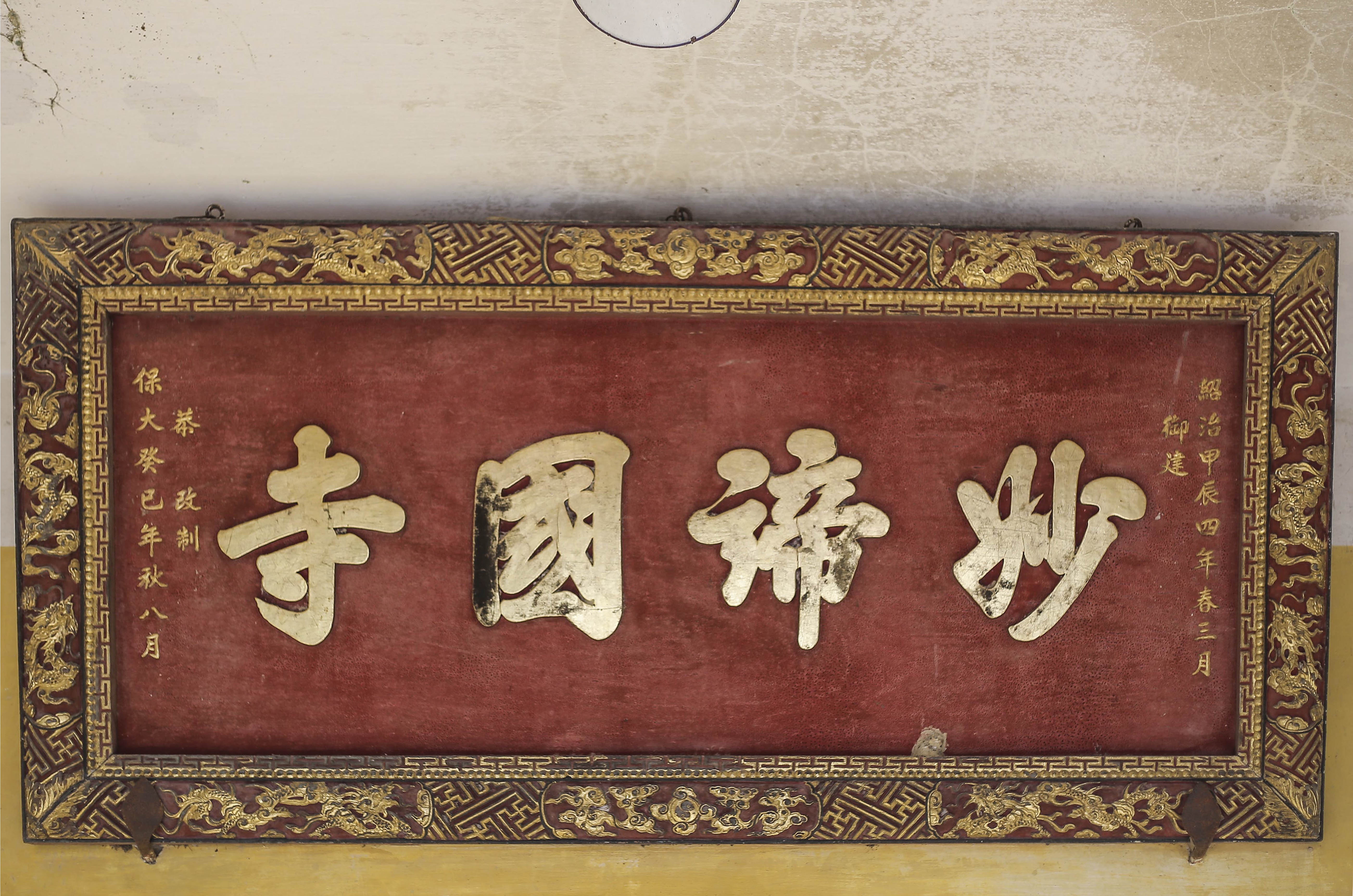 quoc tu trieu Nguyen o Hue anh 11