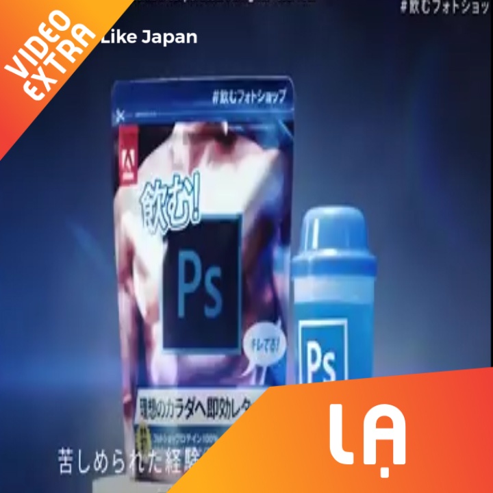 Thuc uong 'Photoshop' giup phat trien co bap nhu luc si hinh anh