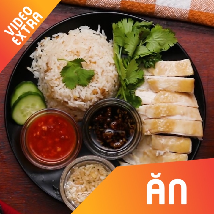 Cach che bien com ga Hai Nam chuan ngon dung dieu hinh anh