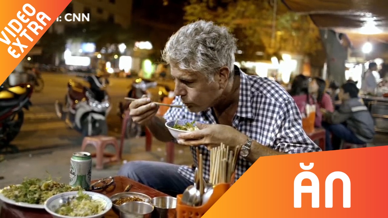 Tinh yeu cua Anthony Bourdain voi am thuc duong pho Viet Nam hinh anh