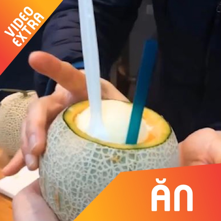 Thuc uong mua nong nhin la da khat cua nguoi Nhat hinh anh