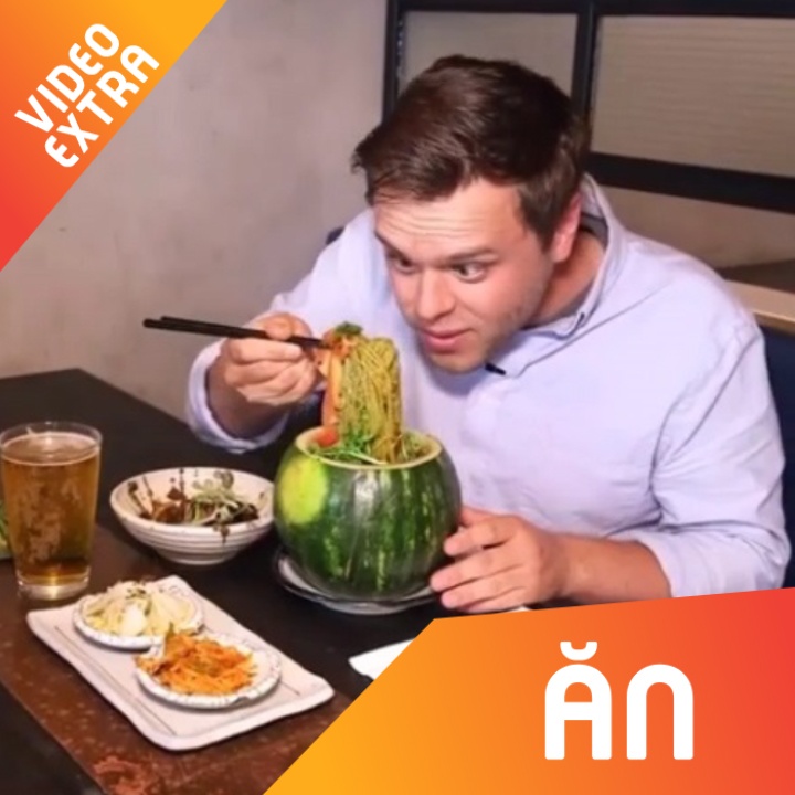 Mon mi trong qua dua hau de giai nhiet cua nguoi My hinh anh