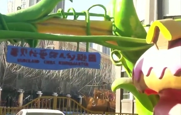 Co giao mam non Trung Quoc bi nghi dam tam vao nguoi hoc sinh hinh anh