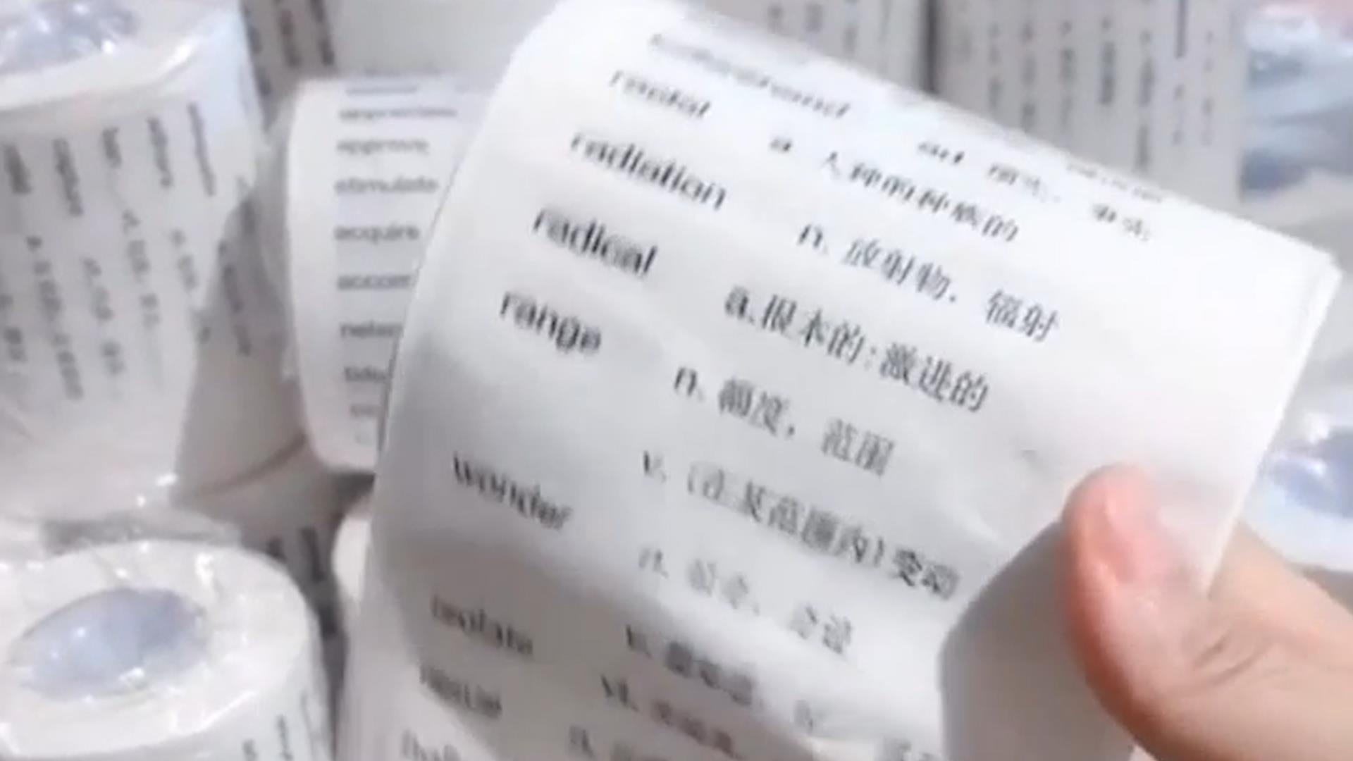 Cuon giay ve sinh dac biet danh cho nguoi 'cham chi' hoc tieng Anh hinh anh