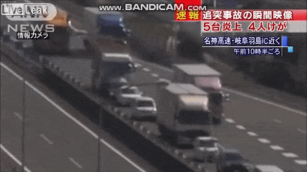 Xe tai tong hang loat oto, mot chiec xe bi boc chay hinh anh