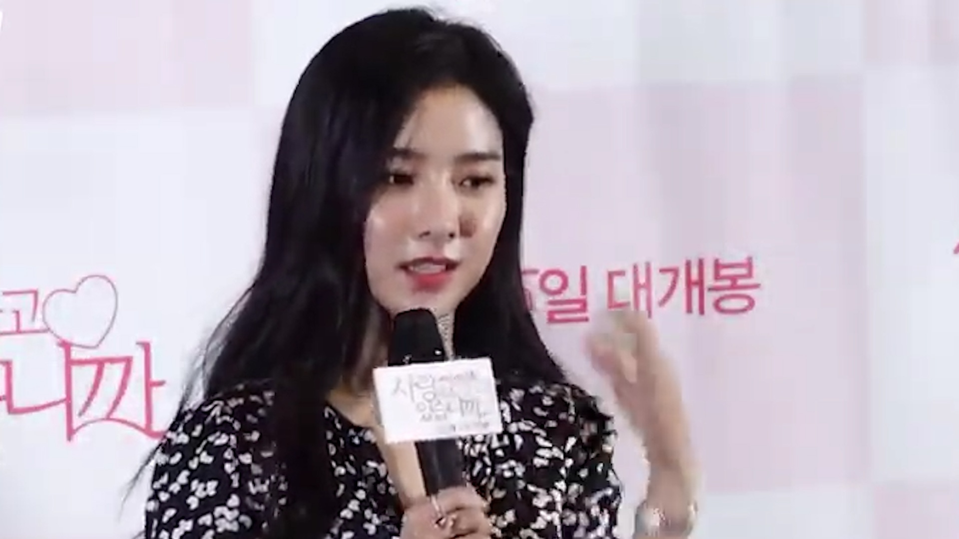 Kim So Eun bat khoc khi nhac den nu dien vien qua co hinh anh