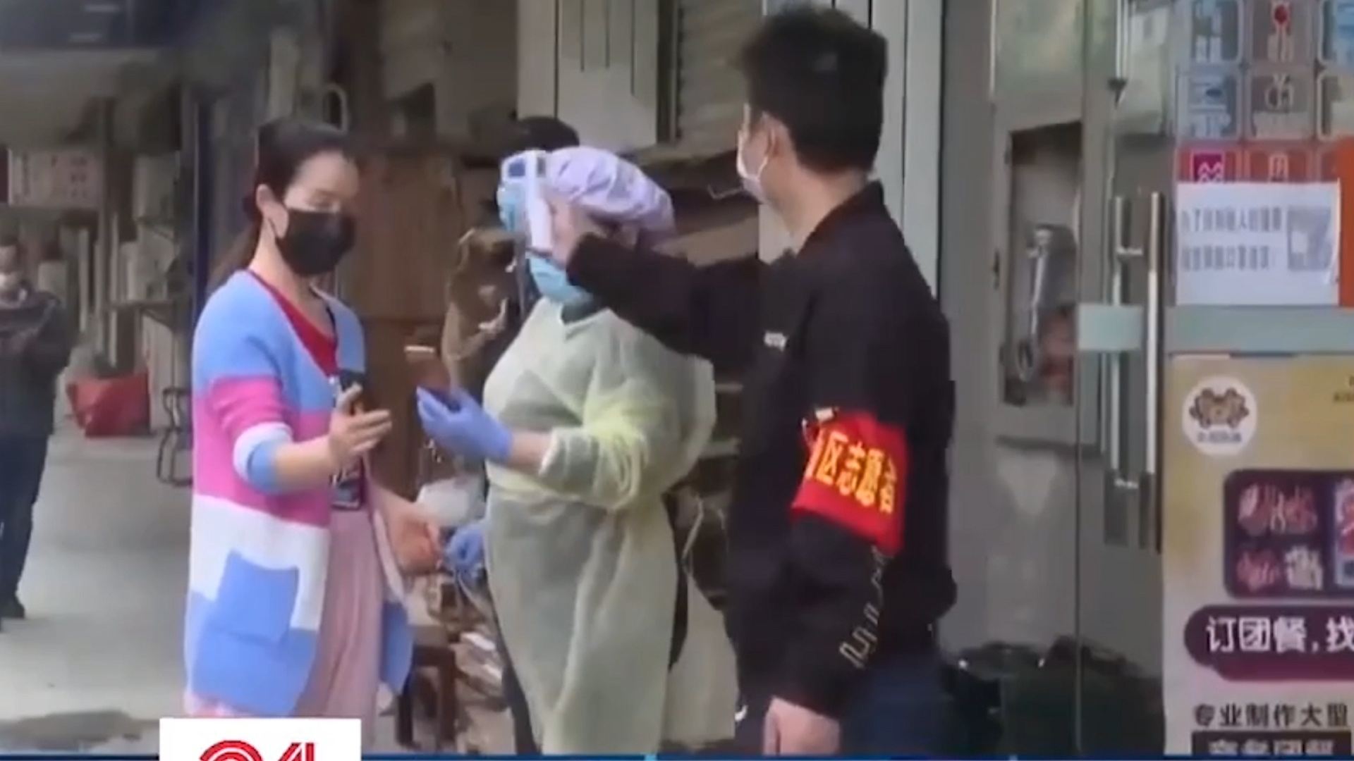 Trung Quoc quan ly nguoi dan di lai bang ma QR hinh anh