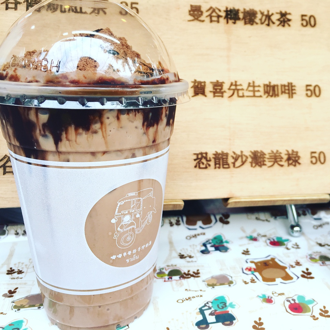 An uong o Dai Loan anh 2