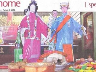 Hu tuc ket hon voi nguoi chet o nguoi Trung Quoc duoc goi la gi? hinh anh