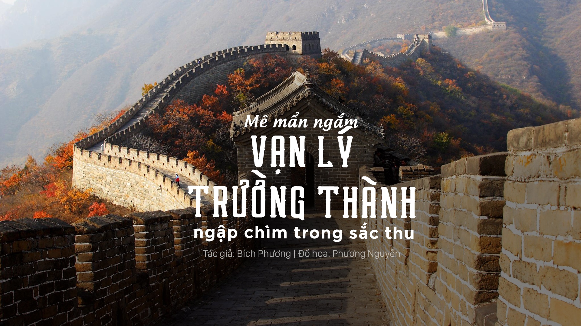 Van Ly Truong Thanh mua thu anh 1