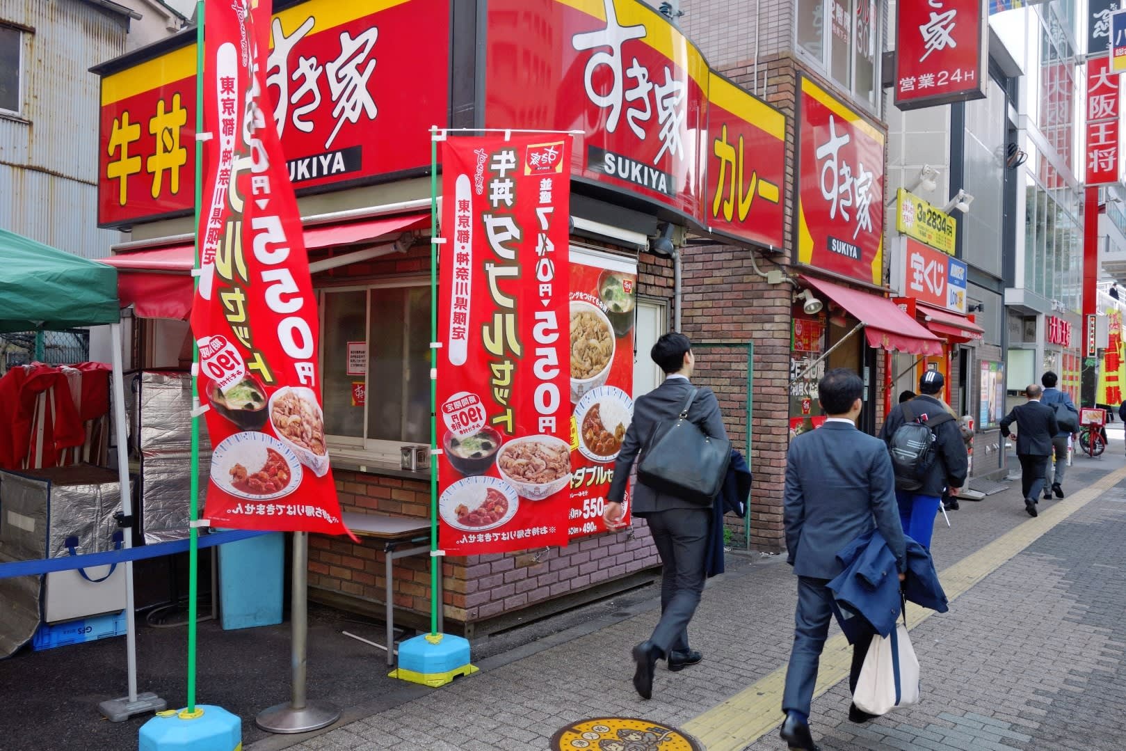 Van hoa Nhat Ban anh 8