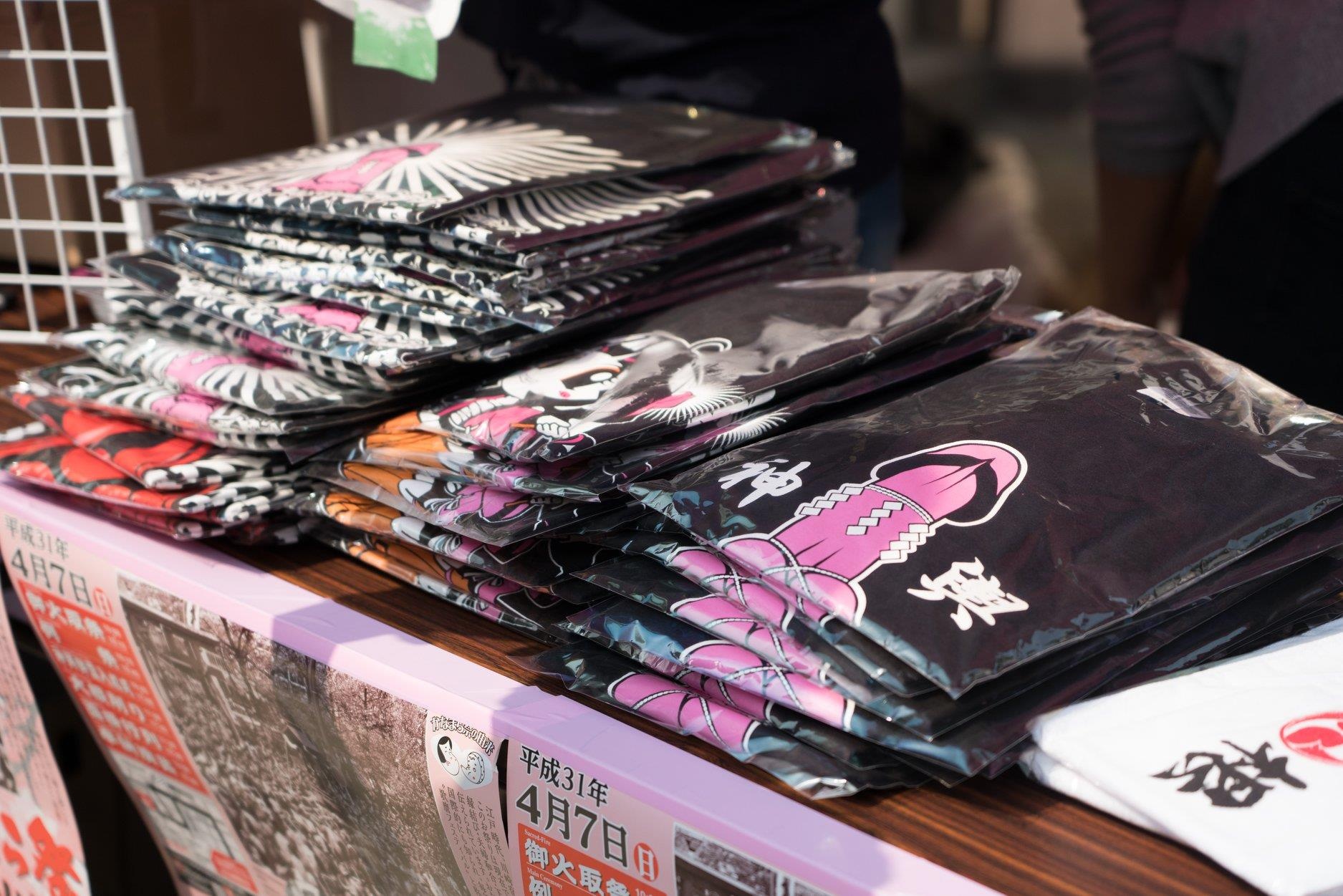 Le hoi duong vat o Nhat anh 24