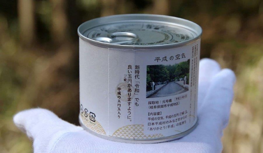 Du lich Nhat Ban anh 1