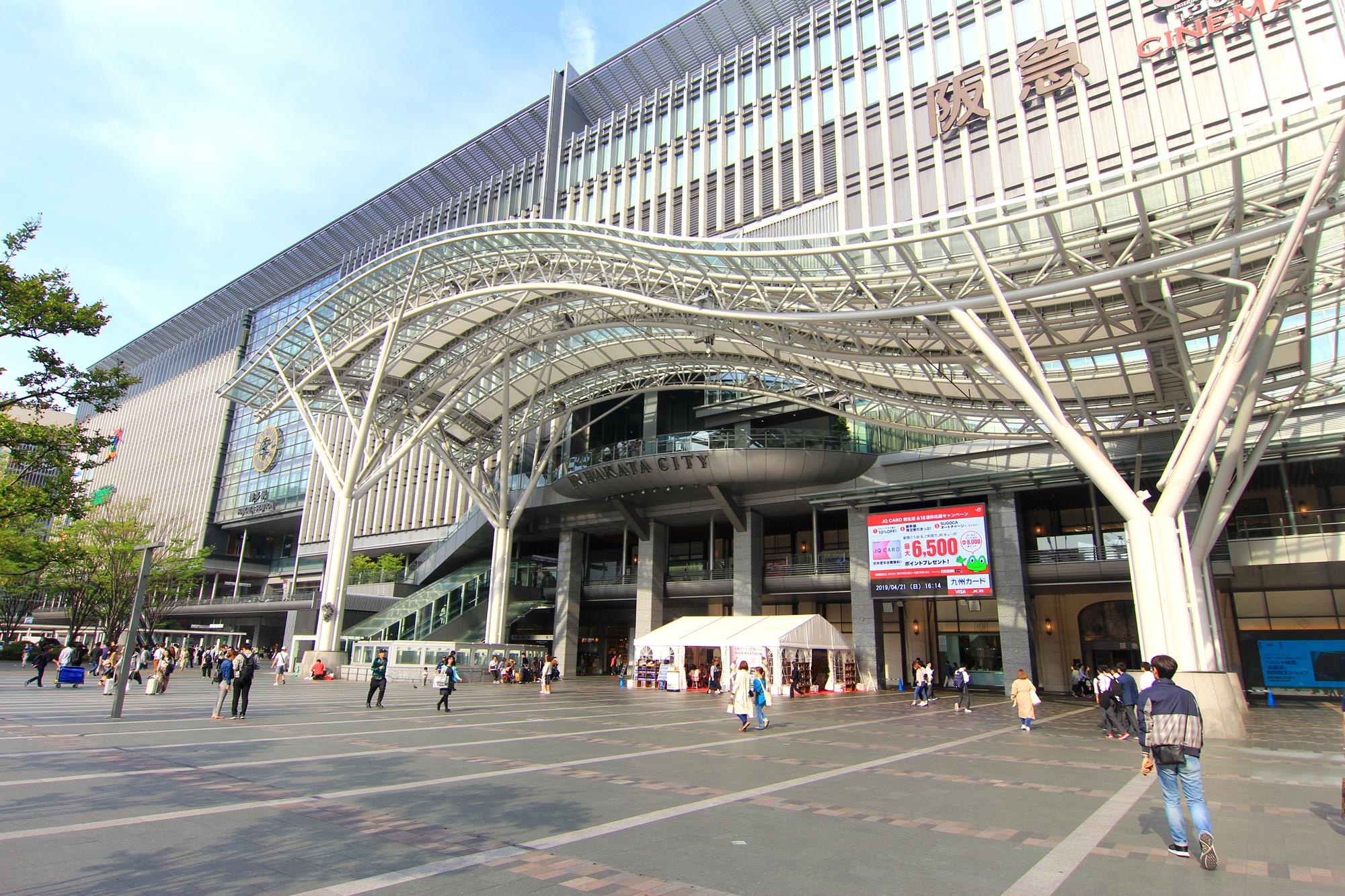 Du lich Nhat Ban anh 24