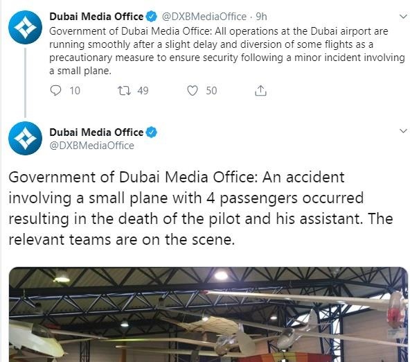 Máy bay rơi ở Dubai ảnh 1 May bay roi o Dubai anh 1