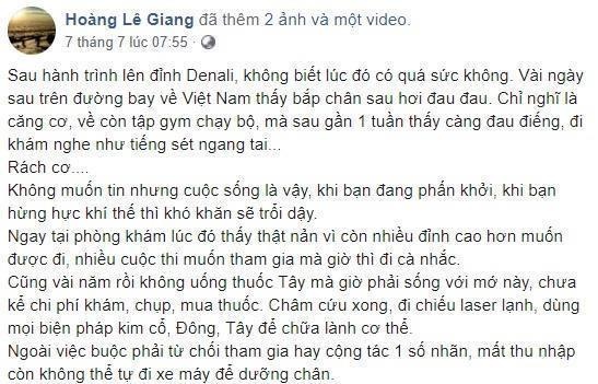 Hoang Le Giang anh 3