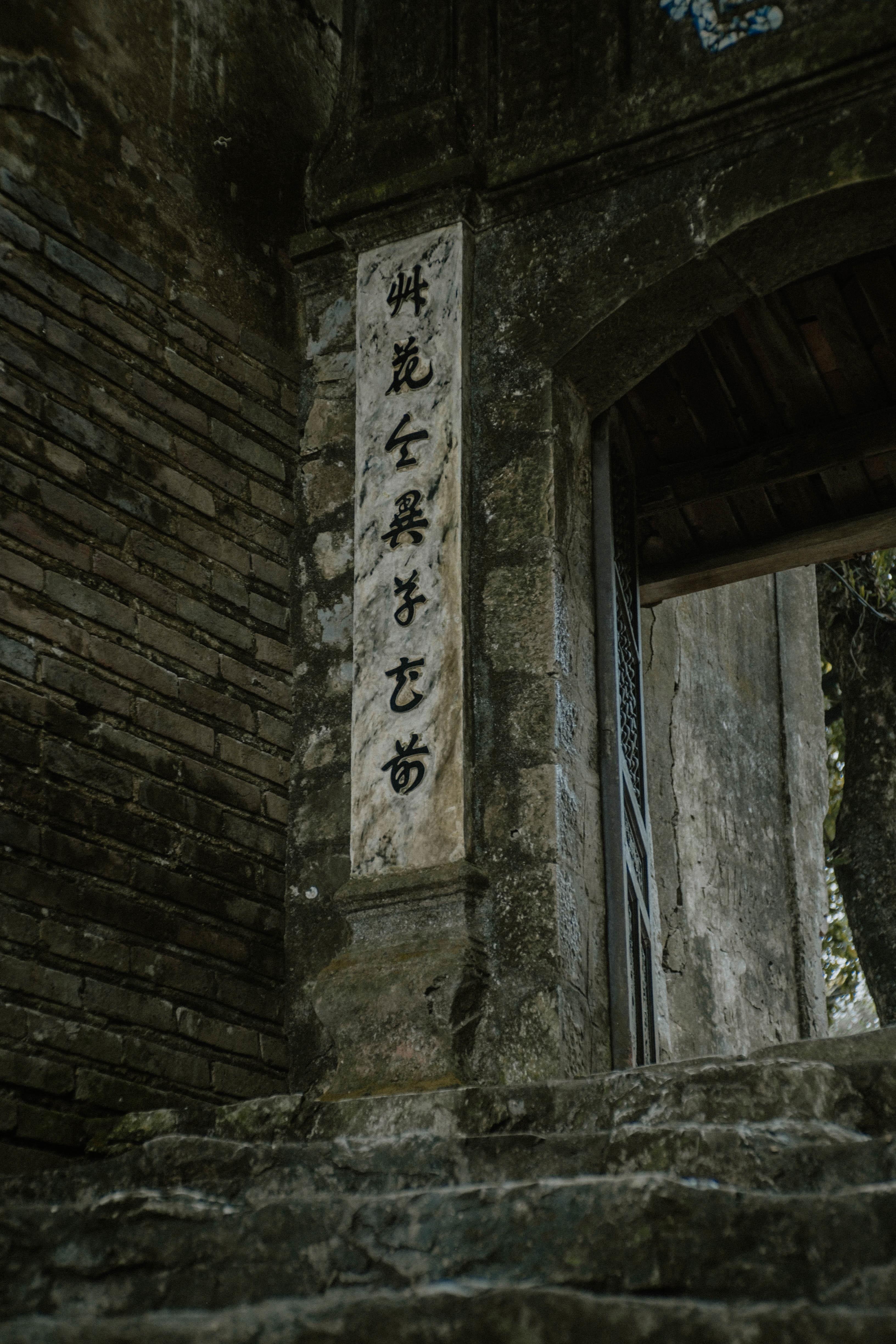 Chua gan Ha Noi anh 11