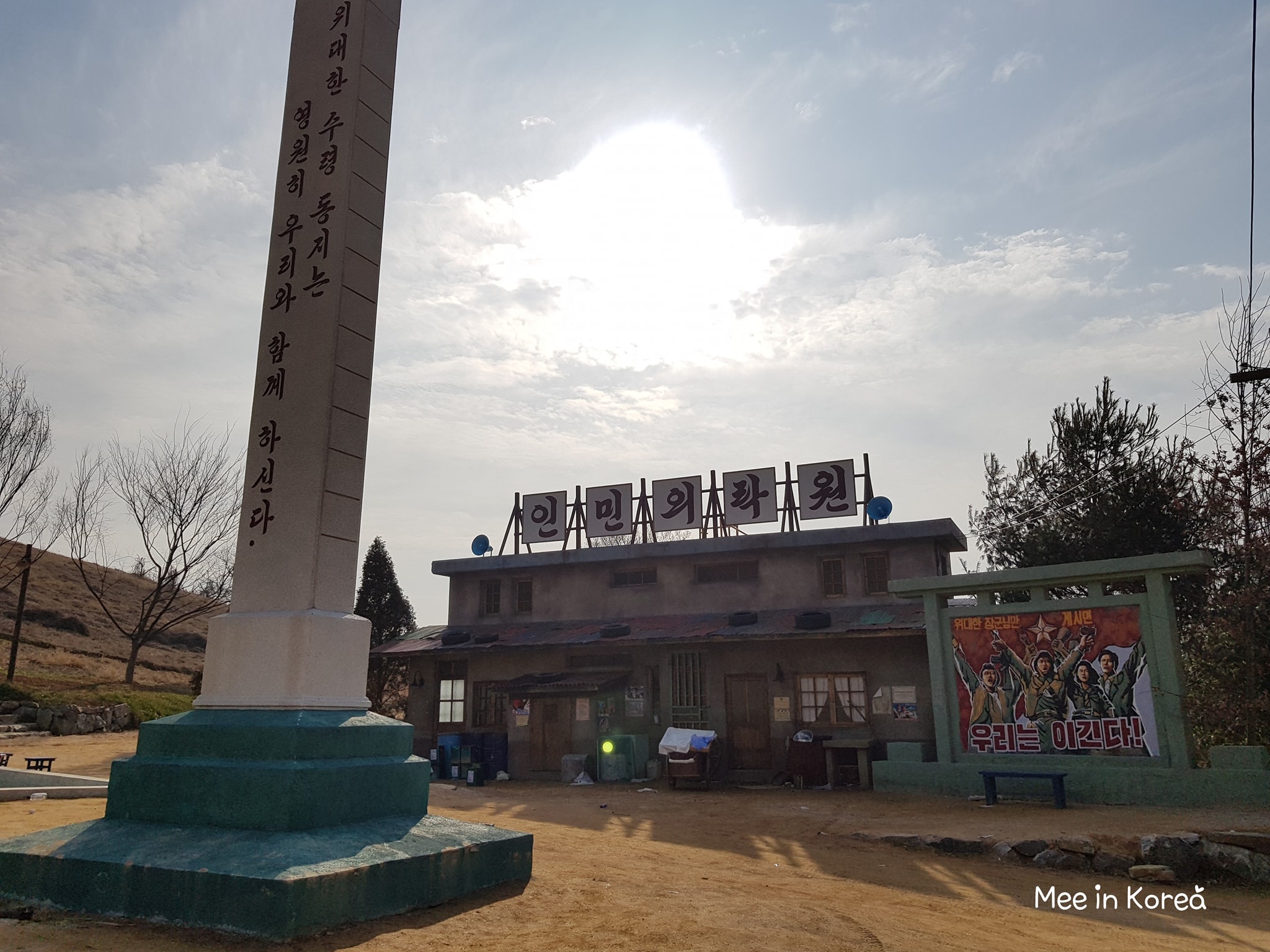 phim trường hạ cánh nơi anh ảnh 4 phim truong ha canh noi anh anh 4