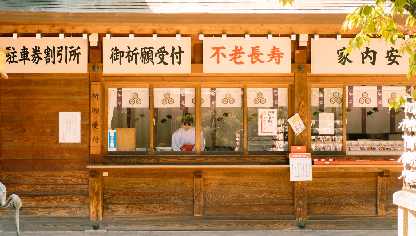 tuan le vang Nhat Ban anh 5