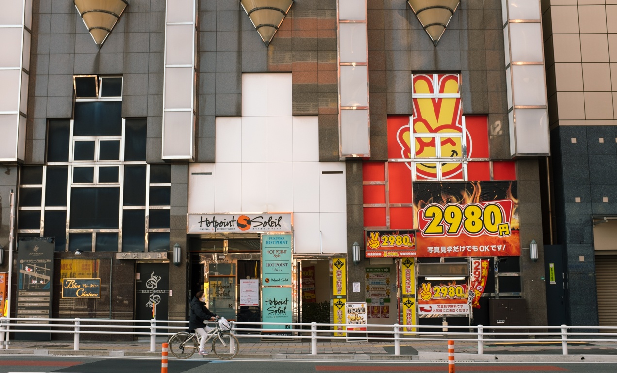 tuan le vang Nhat Ban anh 26