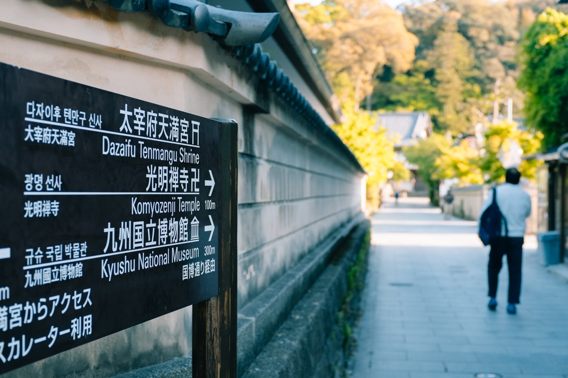 tuan le vang Nhat Ban anh 14