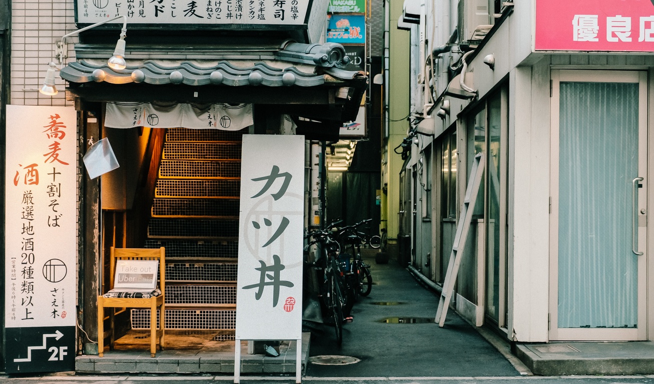 cuoc song Nhat Ban anh 32