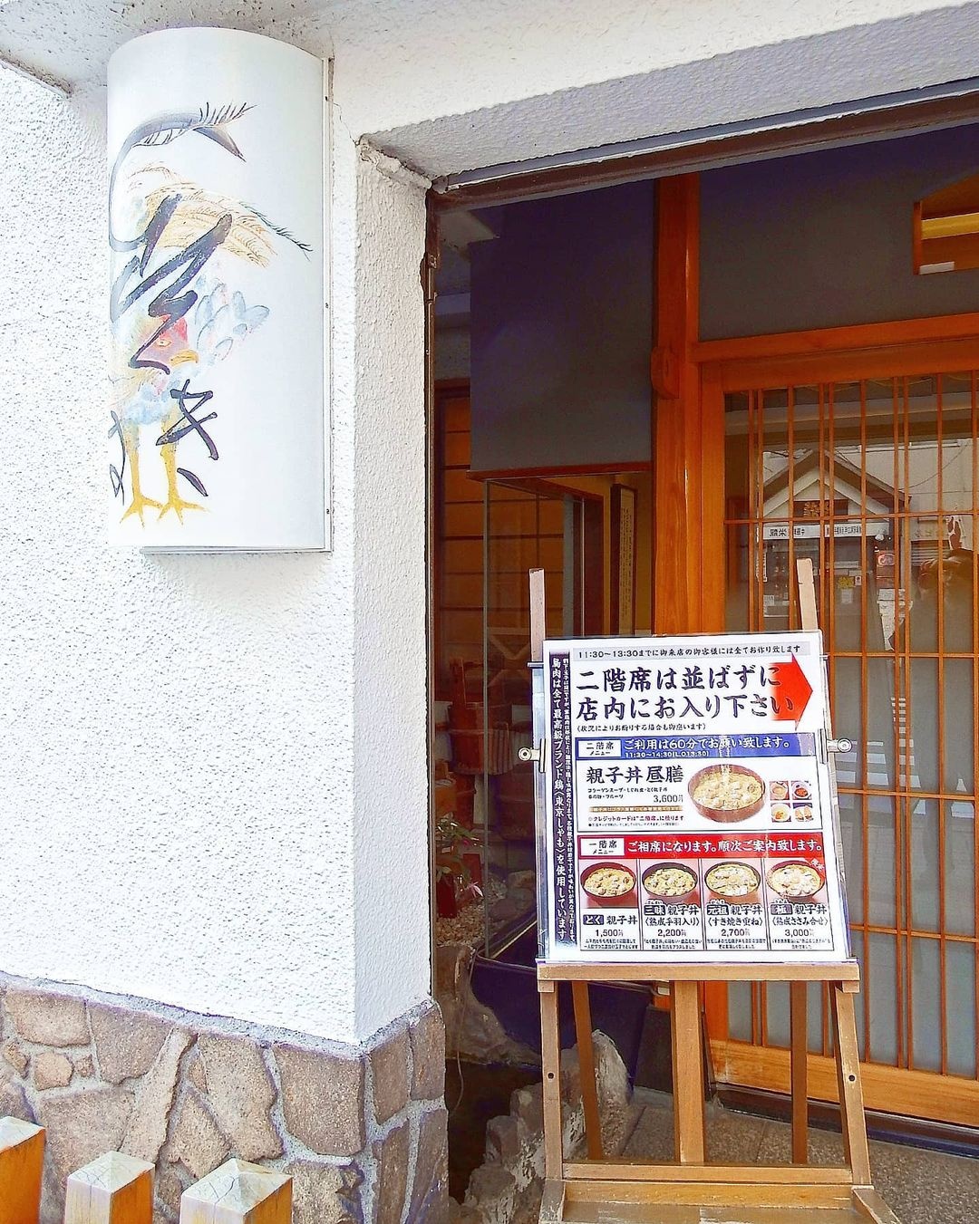 cơm trứng ảnh 7 com trung anh 7