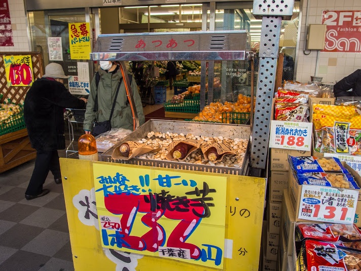 khoai nuong Nhat Ban anh 3