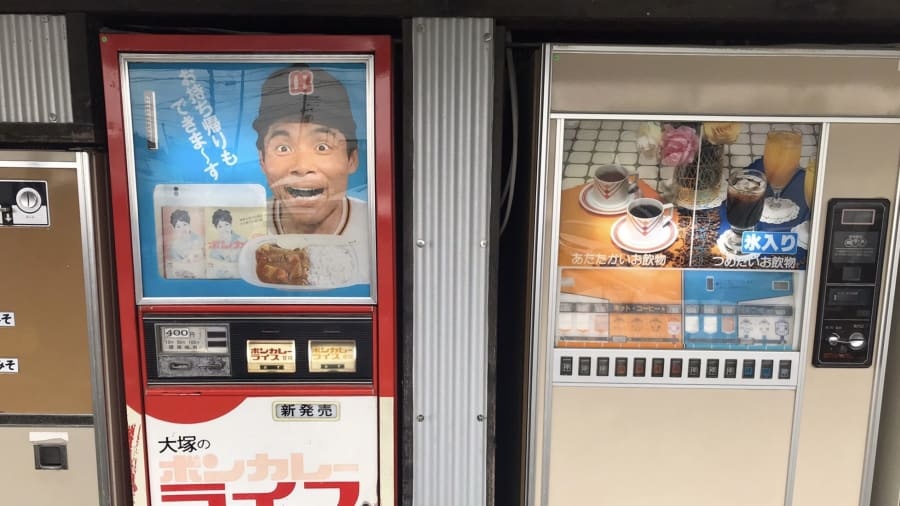 Nhật Bản ảnh 3 Nhat Ban anh 3