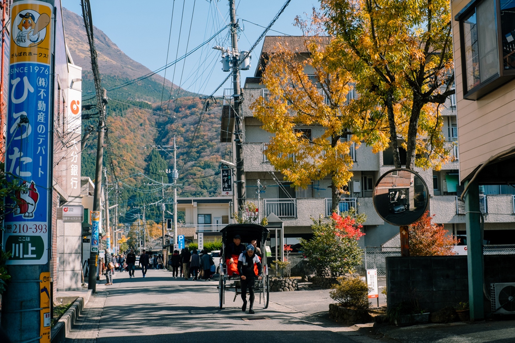 du lich Nhat Ban anh 1