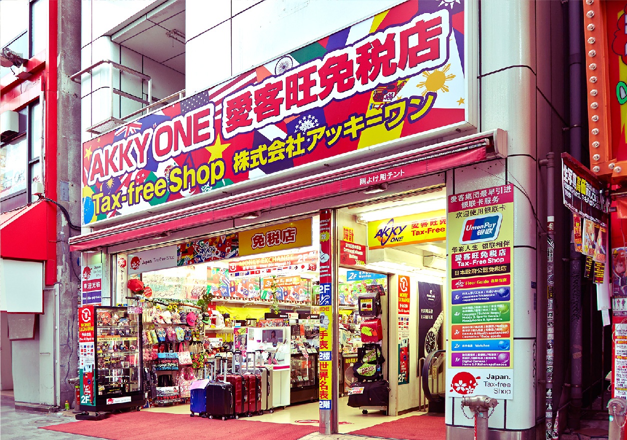 tip du lich Nhat Ban anh 10