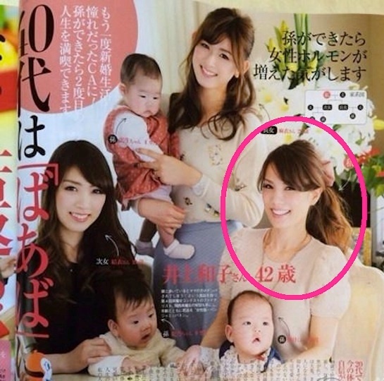 Ba ngoai 42 tuoi tre xinh nhu thieu nu hinh anh