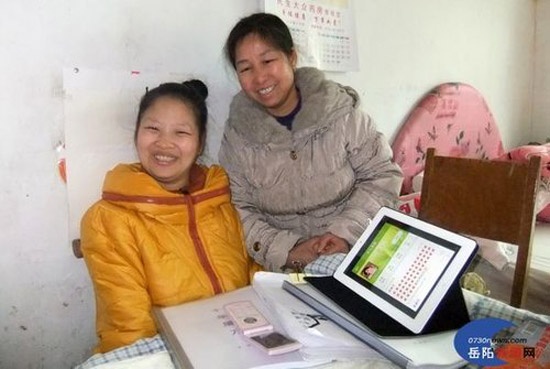 Hoàng Dương và dì.