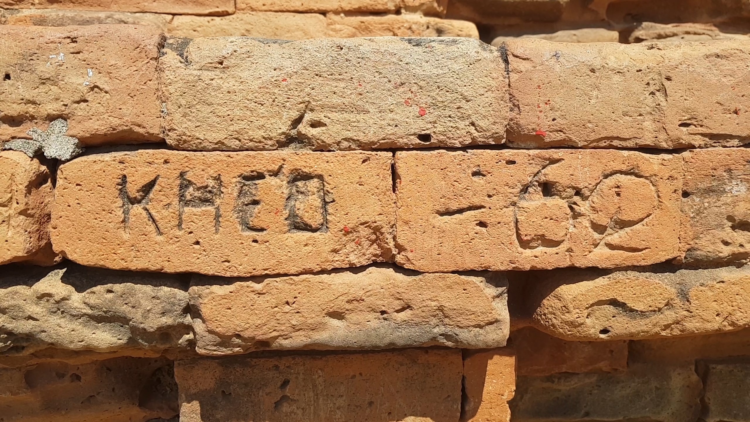 Thap Cham 800 tuoi bi ve, viet bay tran lan hinh anh