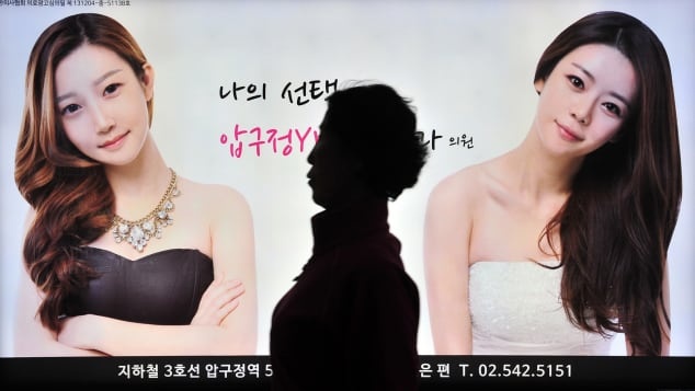 Goc khuat cua phau thuat tham my va doi song thuong luu Han Quoc hinh anh