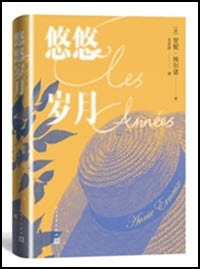 van hoc Trung Quoc anh 2