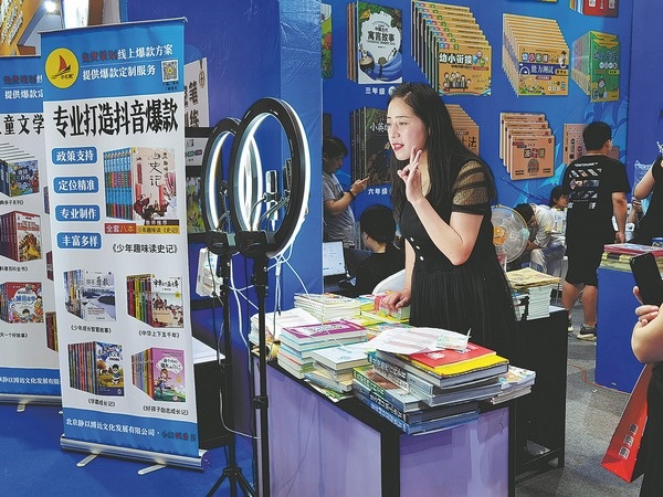 Xu huong so hoa cua nganh sach Trung Quoc hinh anh