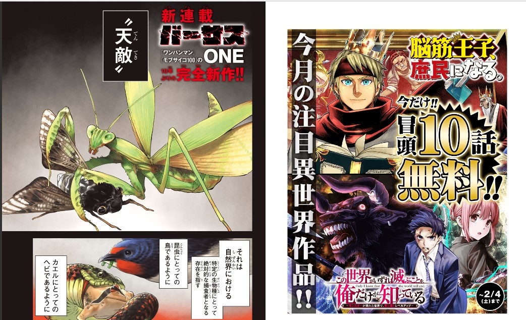 Anime giup cac nha xuat ban Nhat day nhanh qua trinh so hoa hinh anh