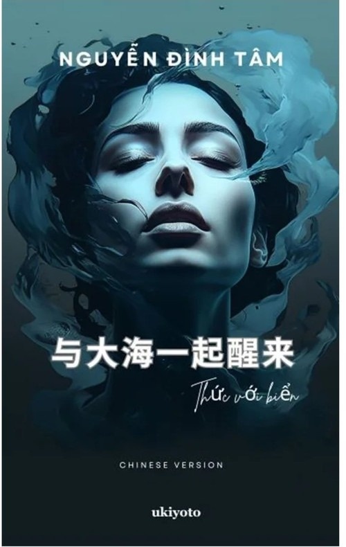 Thức với biển ảnh 4 Thuc voi bien anh 4