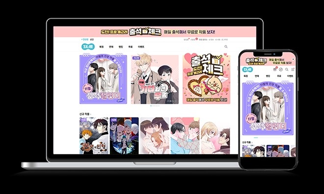 manga Nhat Ban anh 1