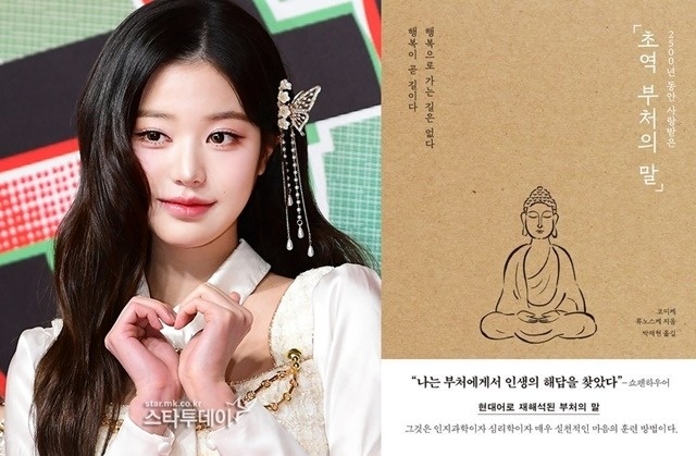 Suc nang cua nguoi noi tieng rung chuyen thi truong sach Han Quoc hinh anh