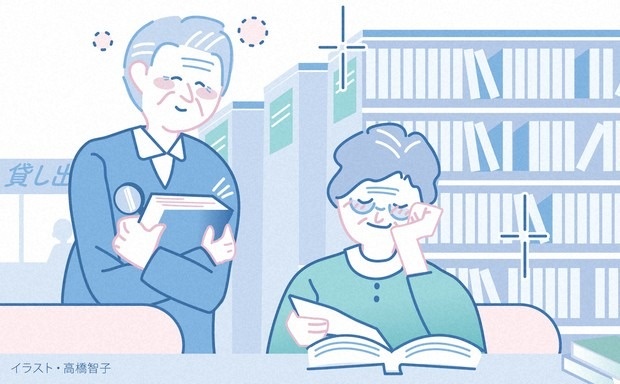 Vai tro cua sach tai Nhat: Them thu vien giup giam nhu cau dieu duong hinh anh